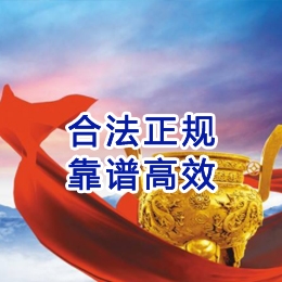 托喀依乡讨账公司